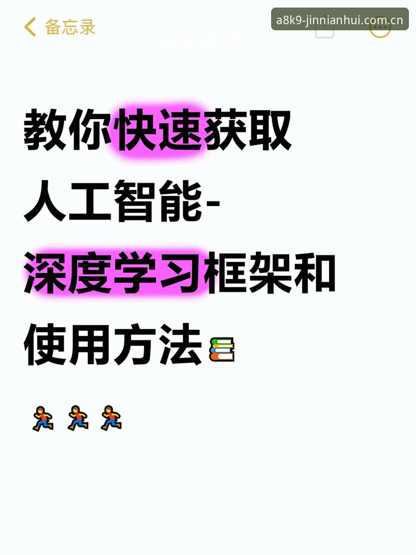 深度揭秘：金年会注册怎么样？从数据到体验的全方位剖析
