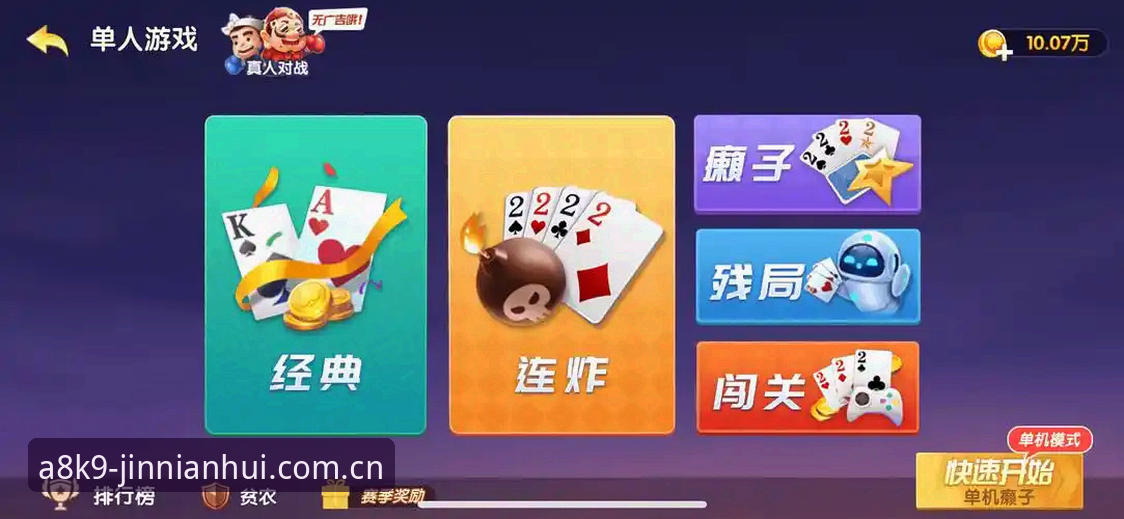 金年会游戏深度评测：从棋牌到体育的多元娱乐生态解析